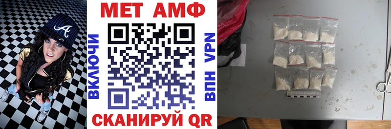 Амфетамин Розовый  Купить где  Алейск 