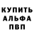 АМФЕТАМИН 97% PadreGSX