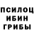 Галлюциногенные грибы мухоморы Faras Meta