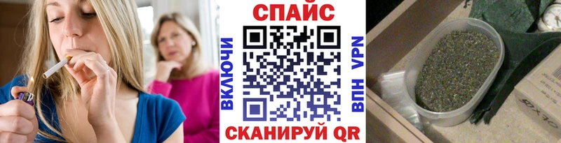 БУТИРАТ бутик Купить где Алейск