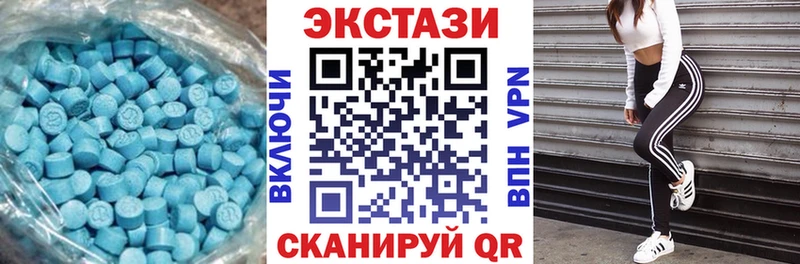 Экстази Punisher  Купить закладки  Алейск 