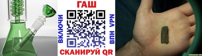 Купить  Алейск  Гашиш гашик 