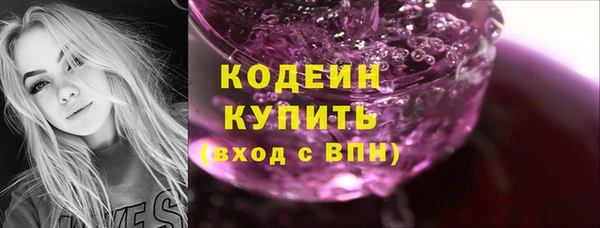 скорость Каменск-Шахтинский