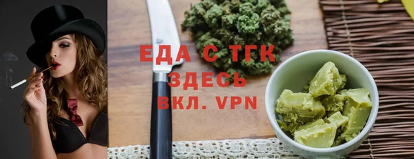 герыч Каменка