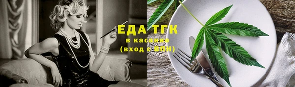 герыч Каменка
