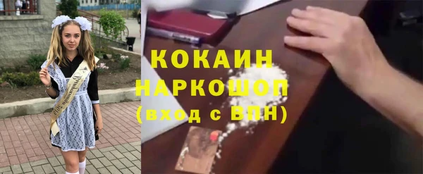 скорость Каменск-Шахтинский