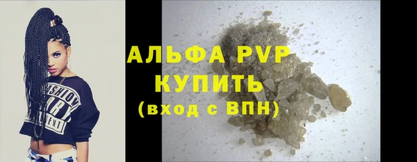 скорость Каменск-Шахтинский