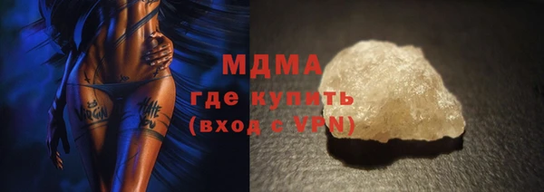 герыч Каменка