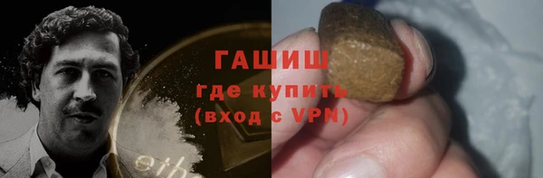 герыч Каменка