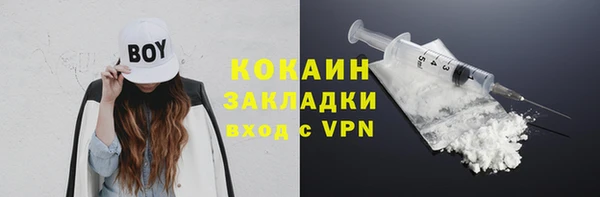 герыч Каменка