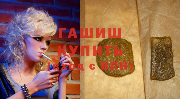 герыч Каменка