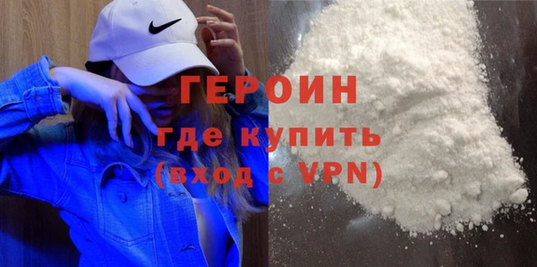 герыч Каменка