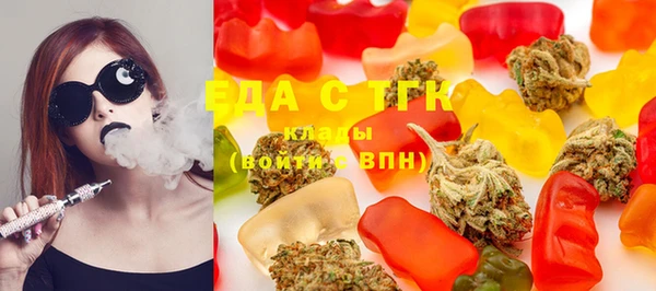 герыч Каменка