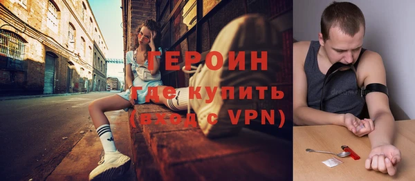 герыч Каменка