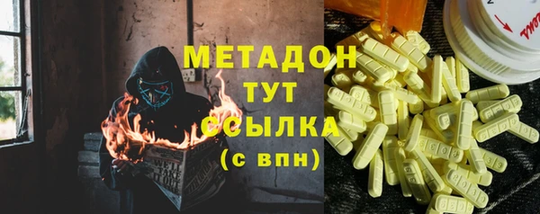 скорость Каменск-Шахтинский