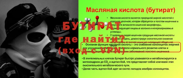 скорость Каменск-Шахтинский