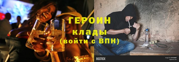 герыч Каменка