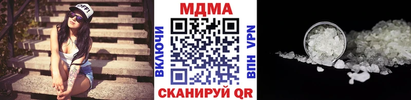 Купить  Алейск  МДМА VHQ 
