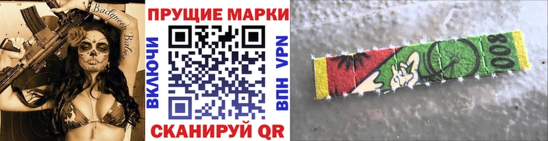 Купить закладки  Алейск  Марки 25I-NBOMe 1,8мг 
