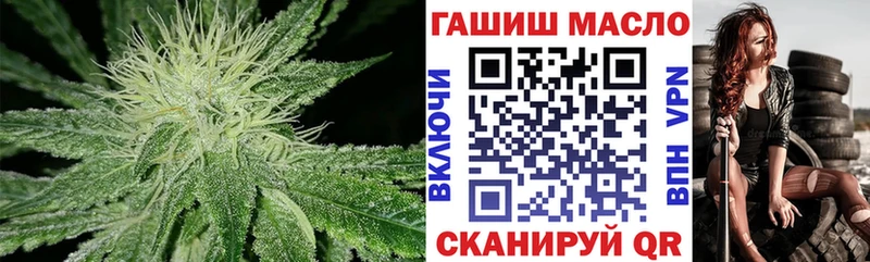 Купить где  Алейск  ТГК вейп 